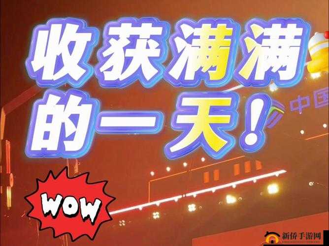 大佬的浇灌日常之每天的辛勤付出与满满收获