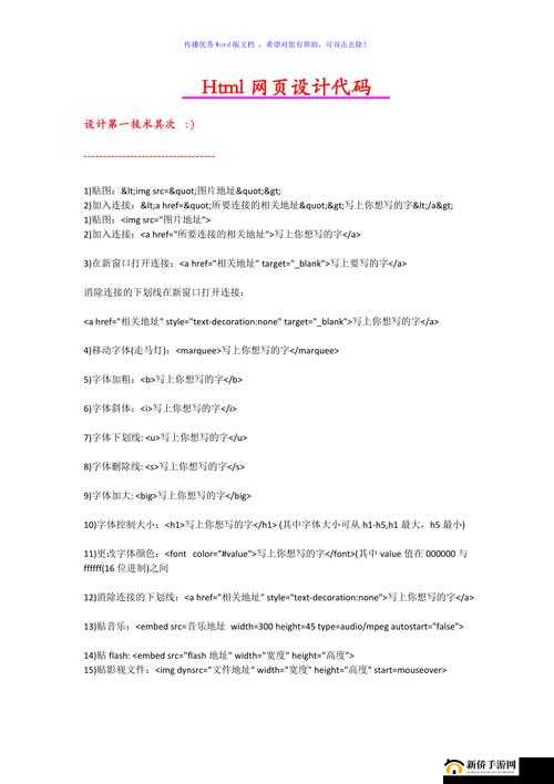 可以直接进入的网站代码相关:具有独特代码的优质网站相关内容展示