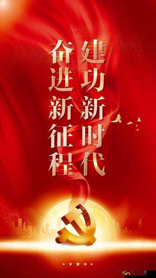 英雄与冒险,新时代的勇者征程