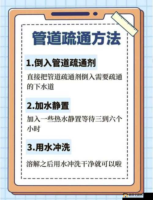 给你下水好多下水道:探寻其背后的复杂系统与作用