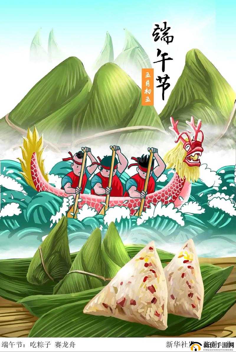 端午佳节,共赴商店英雄的奇幻之旅