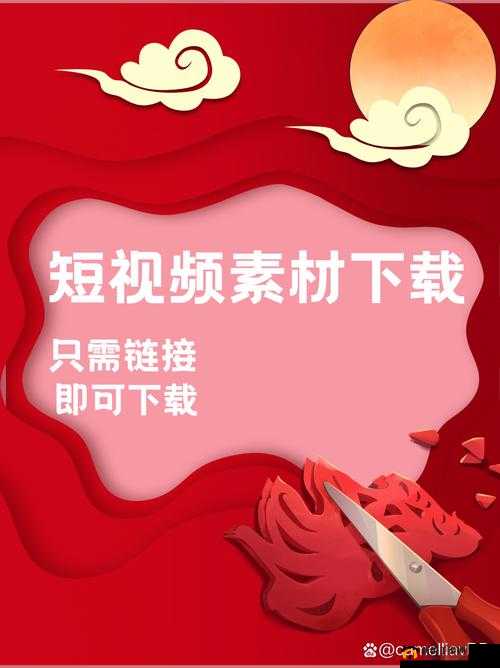 哔哩哔哩高清视频播放:畅享极致视觉盛宴
