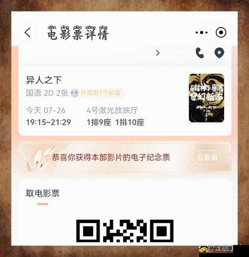 春雨影院:畅享免费高清电视剧观看盛宴