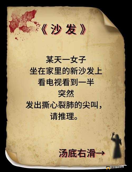 打烊后仅剩两人的沙发背后有着怎样的故事呢