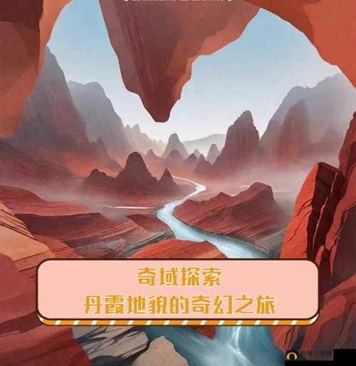 一二三四五无人区:探索神秘之地的奇幻冒险之旅