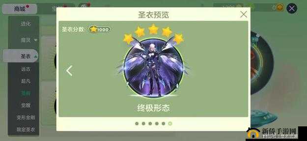 玫瑰公主的闪耀之旅,球球大作战中的钛金圣衣探索