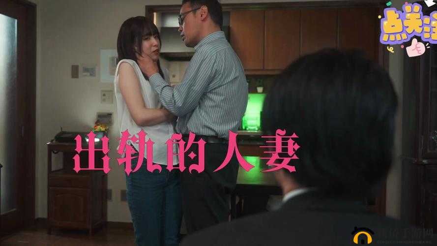 出轨熟女人凄的激情与诱惑:一段不为人知的 HD 中文故事