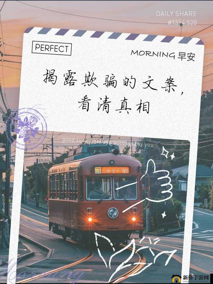 对白脏话肉麻粗话视频:揭示真实语言背后的情绪表达