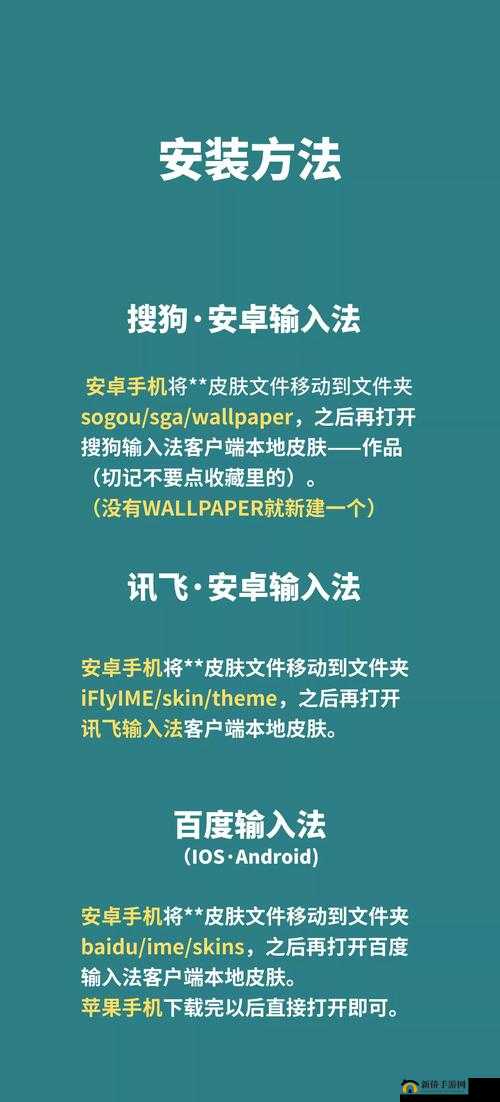9.1 免费版安装下载:详细步骤与注意事项全解析