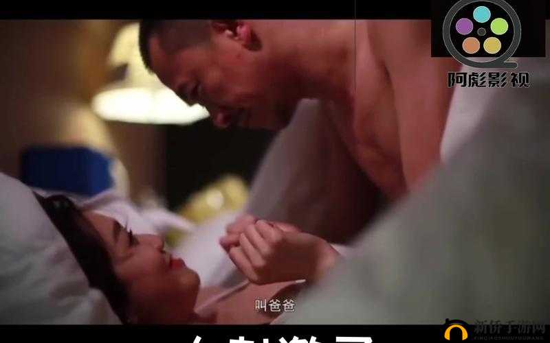 床戏高朝做进去大尺度视频网站精彩绝伦全程呈现