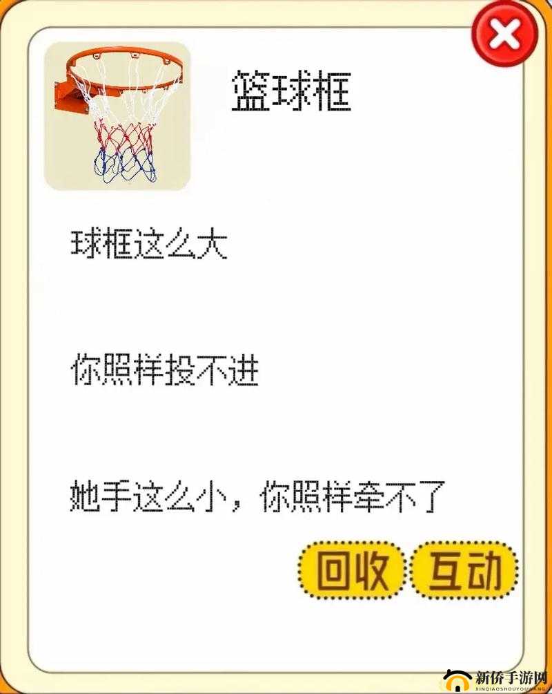 HoopChina :专业的篮球资讯交流互动平台