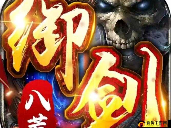 御剑青云传震撼来袭，7月14日13时开服盛典全揭秘！