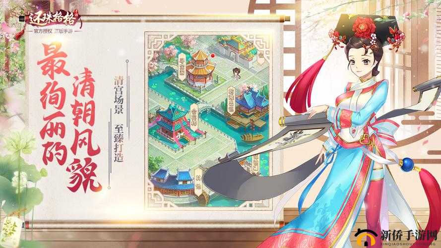 还珠格格手游于7月14日10时新服活动开启,资源管理策略与价值最大化