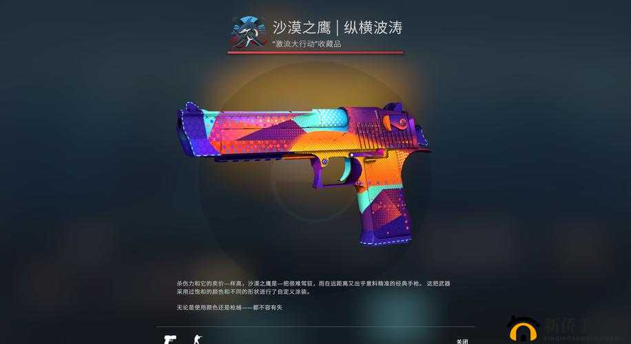 暴躁少女 csgo 手持枪械:电竞少女的热血战场
