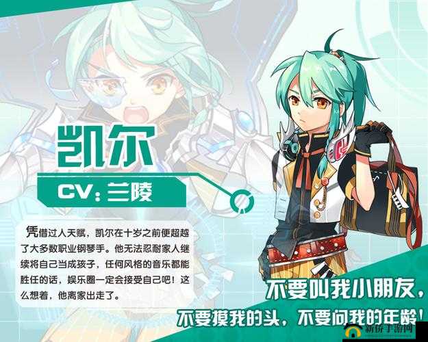 炸裂骑士团斗剧场,魅力值大比拼,你准备好了吗?
