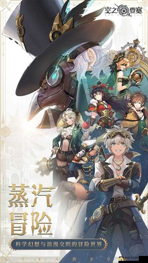 动漫文化的深度探索与炸裂骑士团公测启航