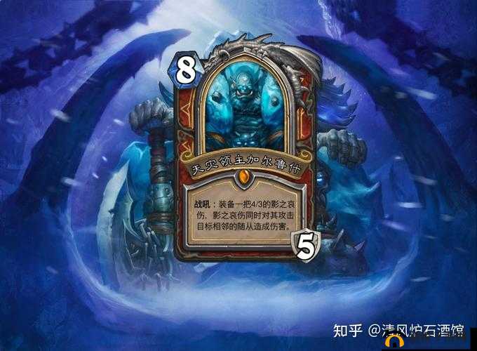 炉石传说,探索冰封王座的奥秘与全职业英雄牌的未来展望