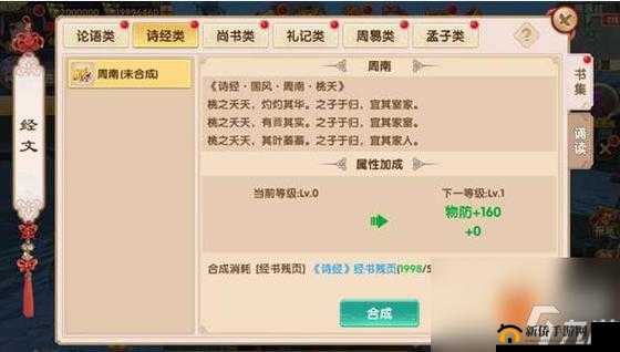 归墟,长生诀手游中的挑战与策略