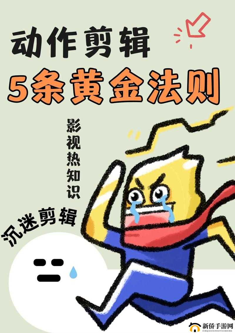操作小白也能逆袭!新手玩家的四大实战宝典