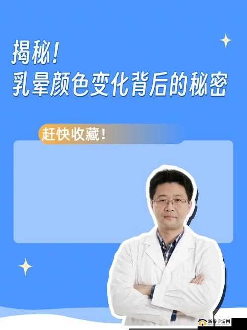 一面膜胸口一面吃下部位:揭示奇特行为背后的秘密