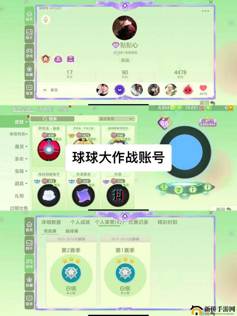 球球大作战大逃命勋章的作用及快速获取方法分享