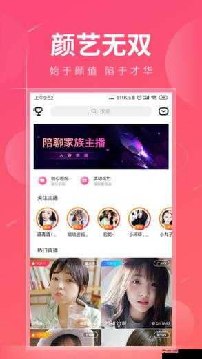 快猫视频回家导航:优质视频资源,一键轻松畅享