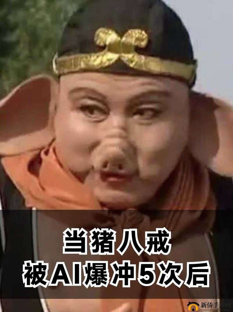 八戒八戒看片在线观看 6:全新视觉体验,带你领略不一样的精彩世界