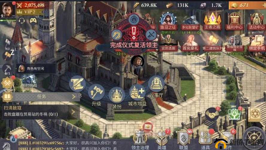 阿瓦隆之王四大兵种搭配之道 排兵布阵