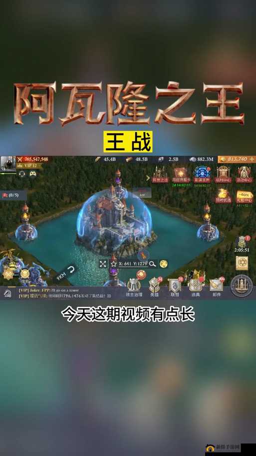 揭秘阿瓦隆遗迹,龙魂晋升的不朽奥秘