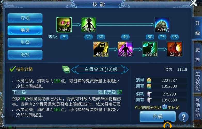倩女幽魂手游平民异人打孔攻略，下三路装备石之灵选择与推荐详解