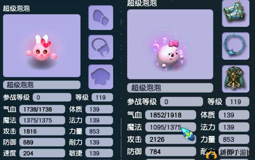 超级泡泡,梦幻西游手游中的全能宠物