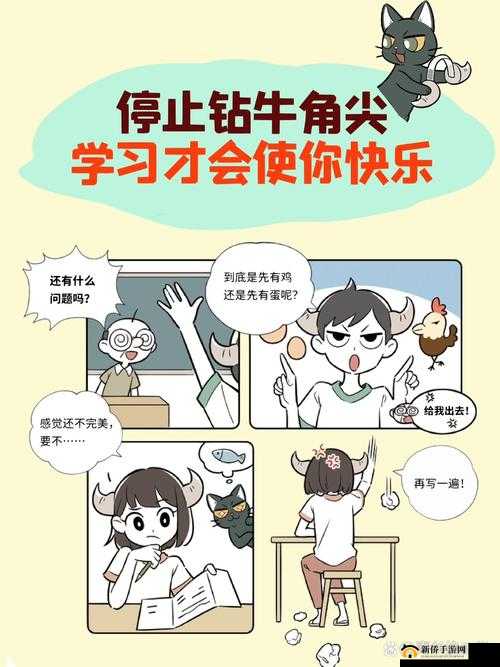 使紧 快点 别停 舒服学长:激发学习动力的秘密武器