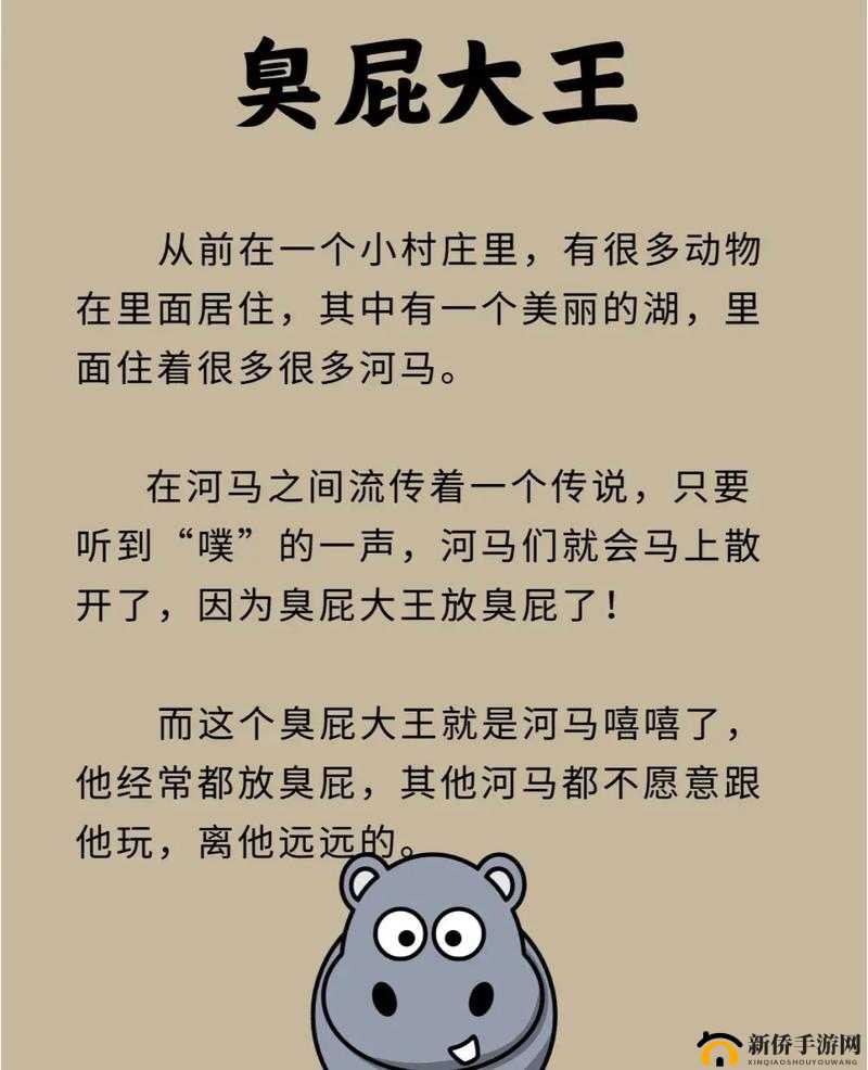 十万个冷笑话2,新手副本通关秘籍,笑料与策略齐飞