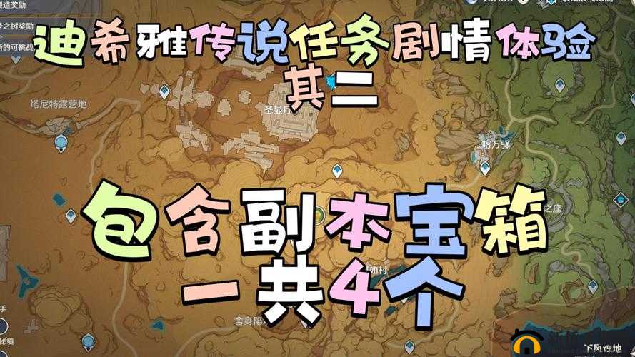 影刃传说剧情副本系统介绍,宝箱等你来拿