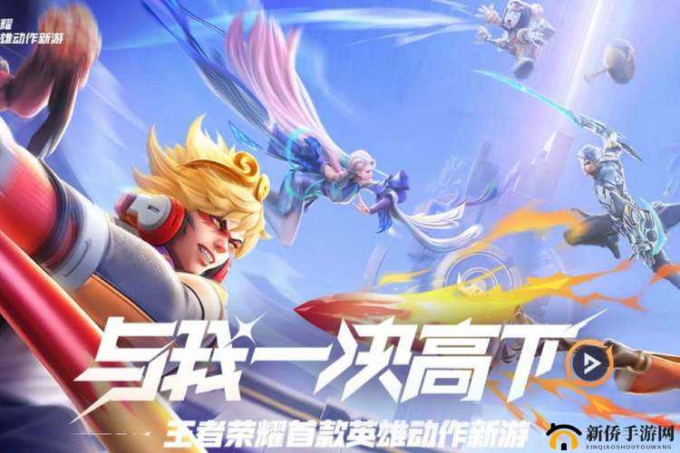 影刃传说新纪元,武道大会震撼登场,等你来战!