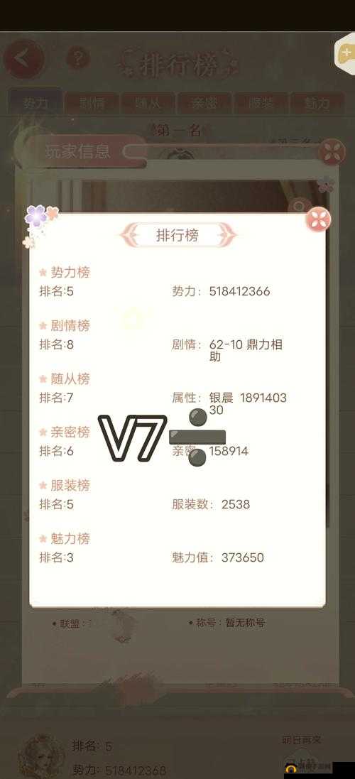 还珠格格手游新服启航,7月13日10时共赴宫廷盛宴