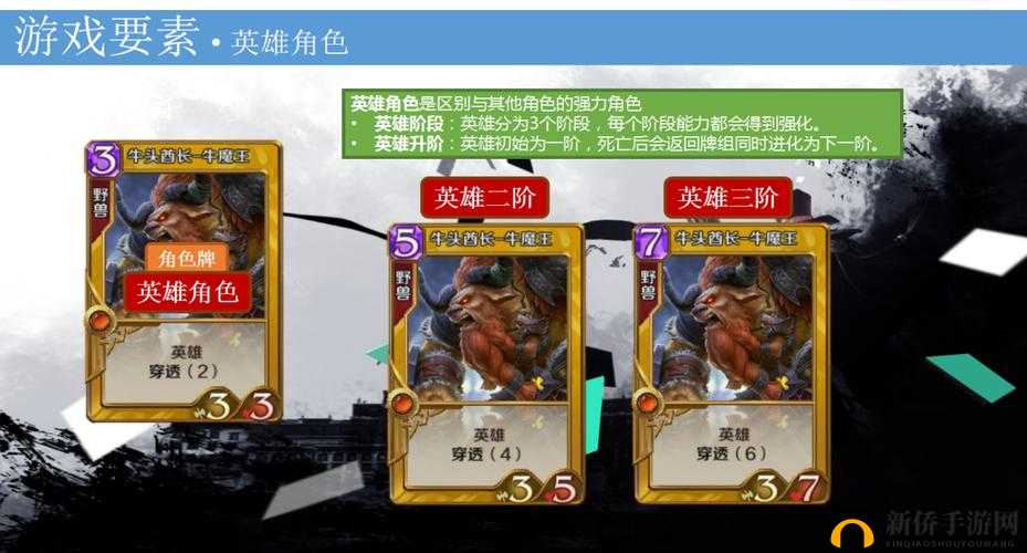英雄战歌TCG土系卡牌曝光与战术分享