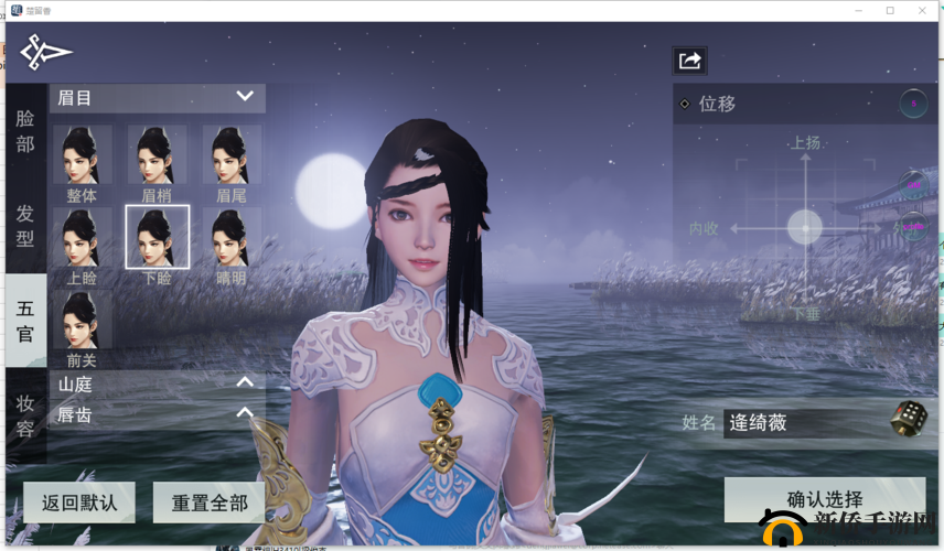网易武侠手游楚留香今日首测 江湖冒险终于来了