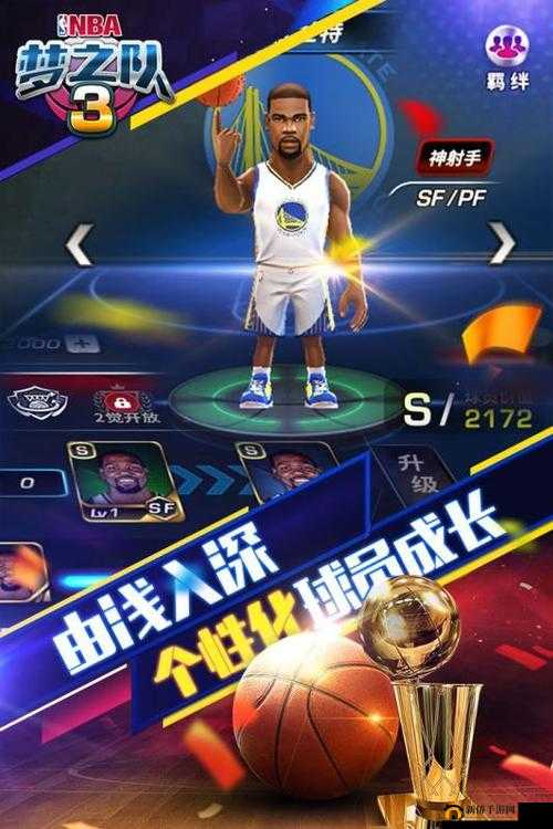 美职篮梦之队3踢馆赛玩法介绍,一言不合就踢馆在资源管理中的重要性及策略