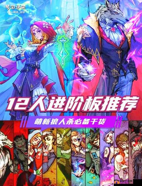 狼人杀游戏的魅力与腾讯饭局狼人杀的崛起