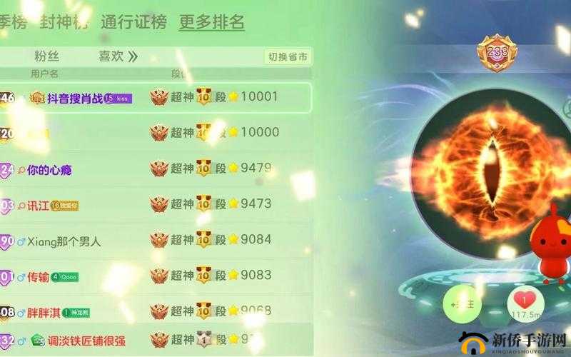 球球大作战,大逃命模式的段位奖励与策略解析