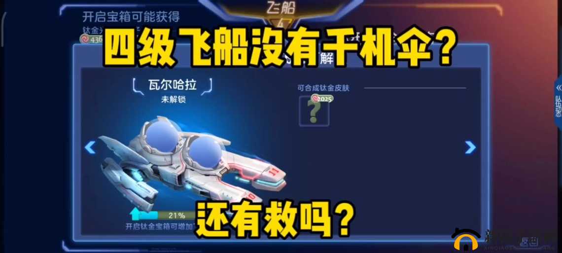 球球大作战,飞船升级策略与实战技巧