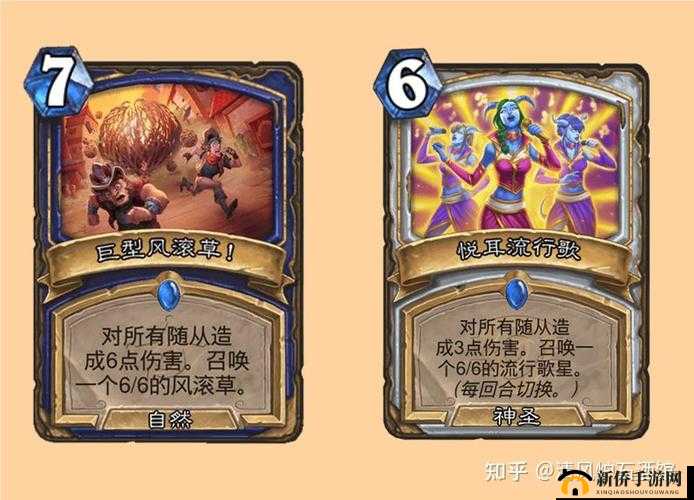 炉石传说青玉元素萨构筑秘籍,核心卡牌大揭秘