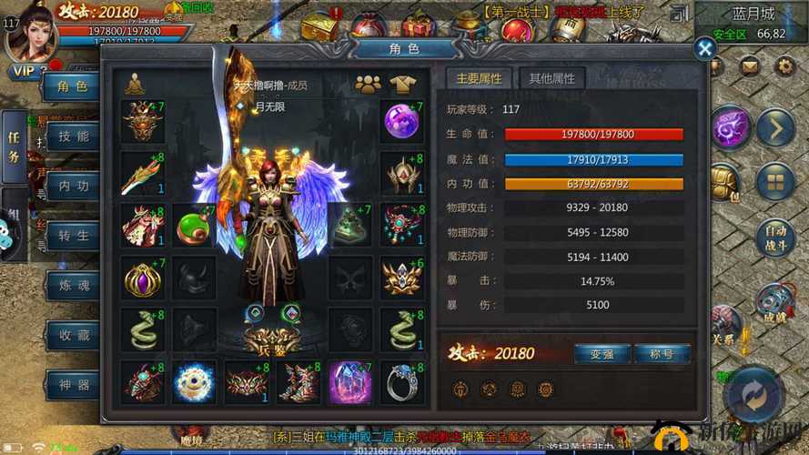 王者传奇于7月12日9时新服活动开启了