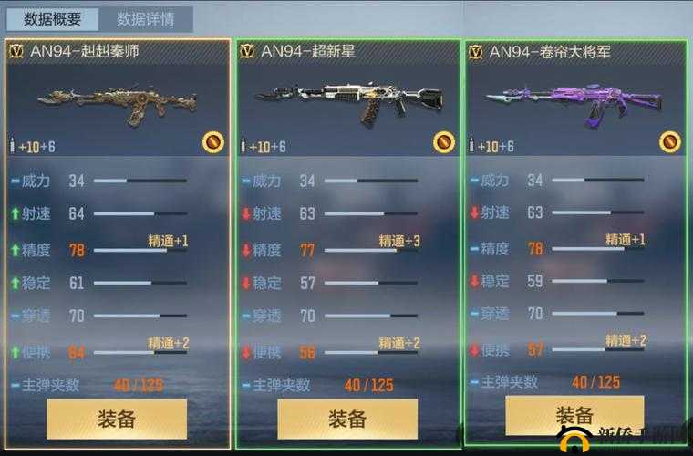 英雄枪战新英雄曝光,重装机器人大宝登场