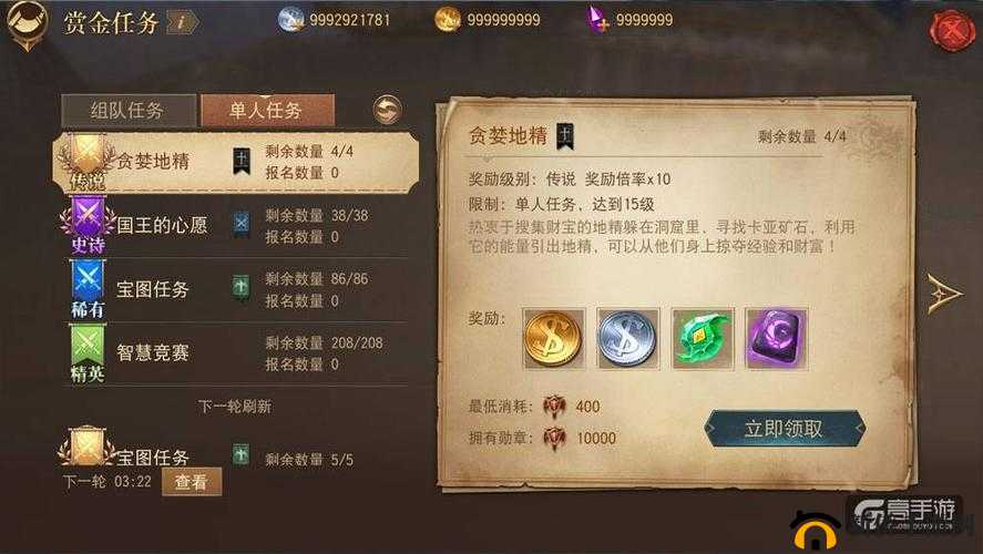 格罗亚传奇,重塑魔幻世界的壮丽史诗
