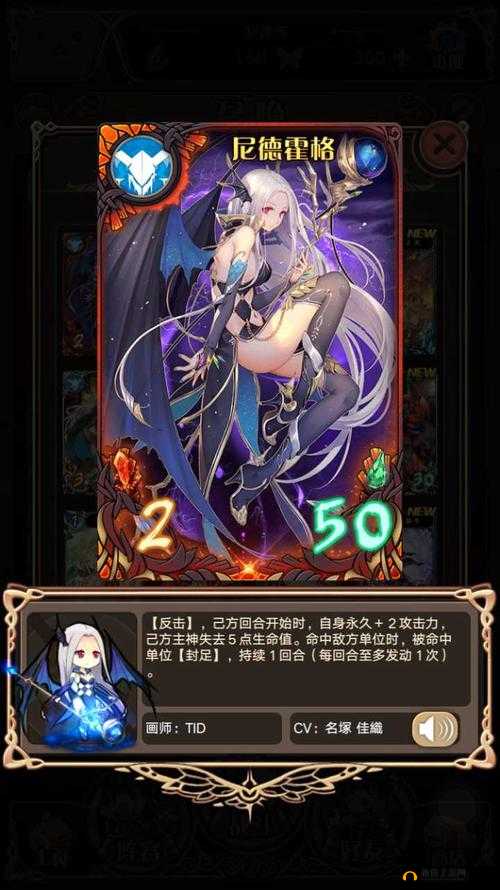 神代梦华谭预抽卡4神卡深度剖析,策略与运气的双重盛宴