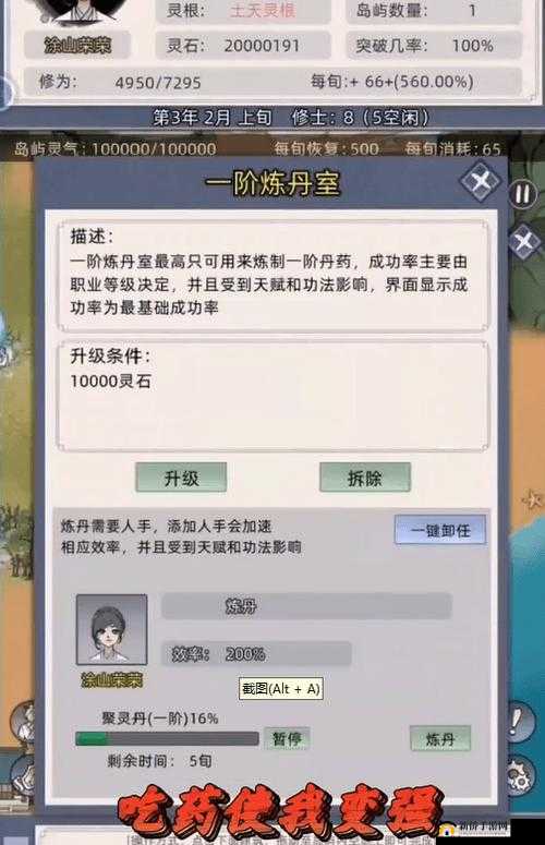 全民仙逆手游计费删档测试今日开启