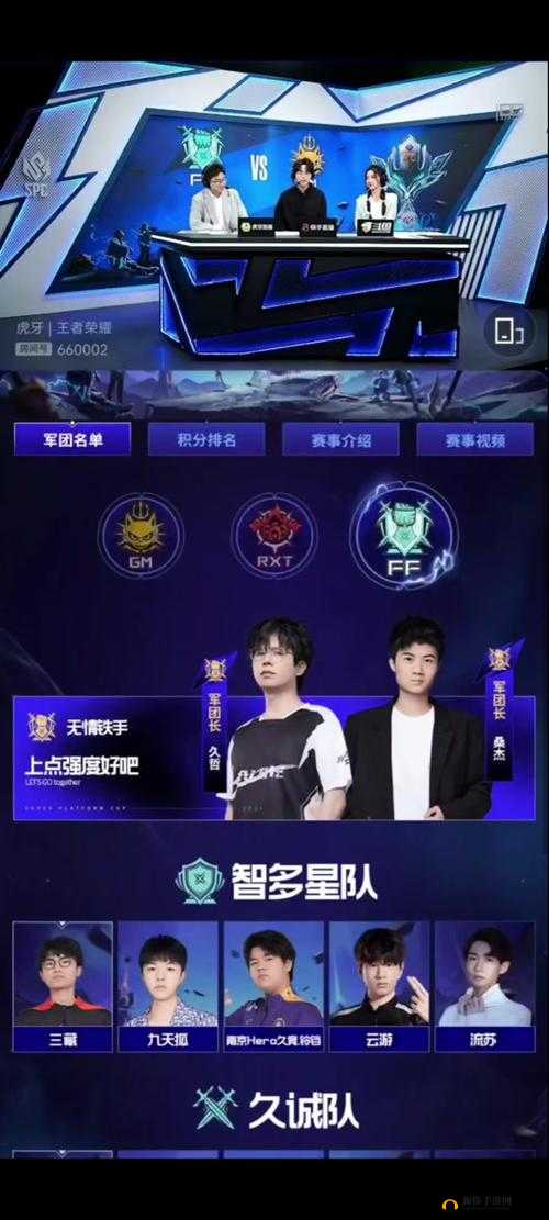 王者荣耀新纪元,关键词深度解析与王者军团7月21日不删档测试前瞻