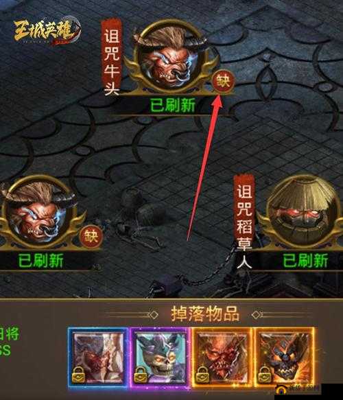 地城之歌手游英雄系统玩法内容揭秘